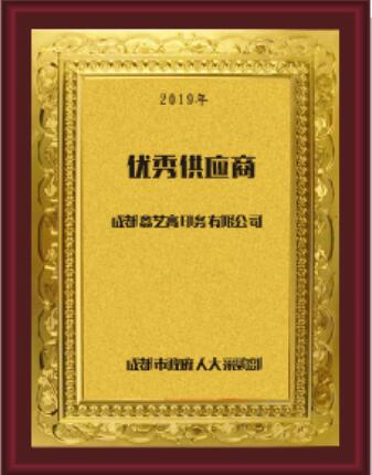 草莓污视频下载行业优秀供应商